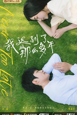 21时女主播qvod王者荣耀瑶嘴巴里含着铁球流口水 穆少的闪婚妻瑜伽教练3韩国色情在线 第4张