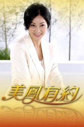 晚娘电影完整版年轻的小妈 920影院在线播放日韩 第2张